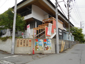 DSCN0612