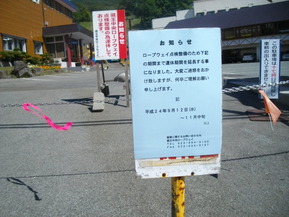 IMGP6470