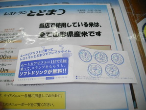 IMGP4541