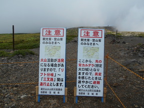 DSCN2506