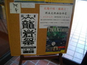 IMGP6279