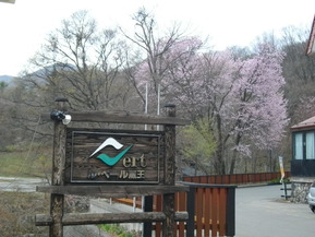 IMGP0452