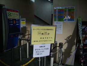 IMGP9769