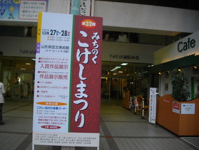 IMGP6882