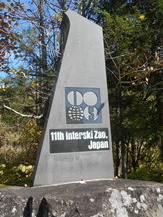 DSCN1930