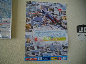 IMGP8245