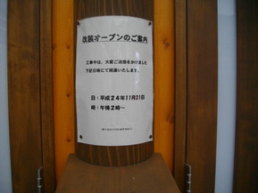 IMGP7091
