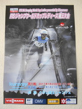 DSCN8750