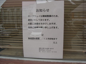 DSC07661