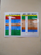 DSCN2656