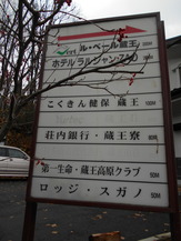 DSCN3508