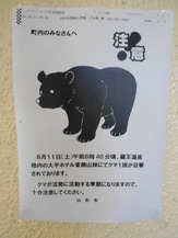 DSCN1011