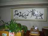 d26d2c02.jpg