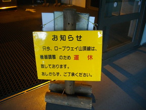 IMGP6065