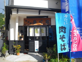 菊地食堂2