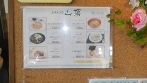 DSCN6900