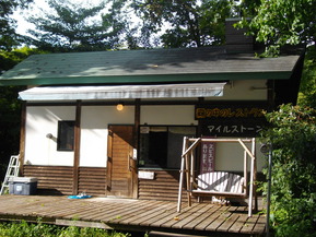 IMGP6359