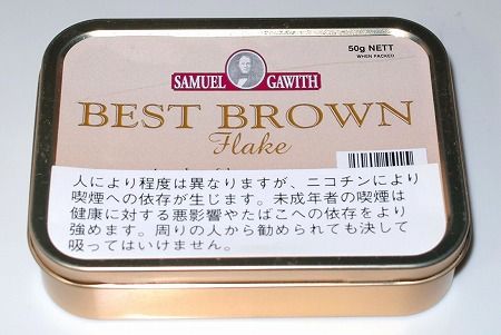 ベストブラウンフレイク
