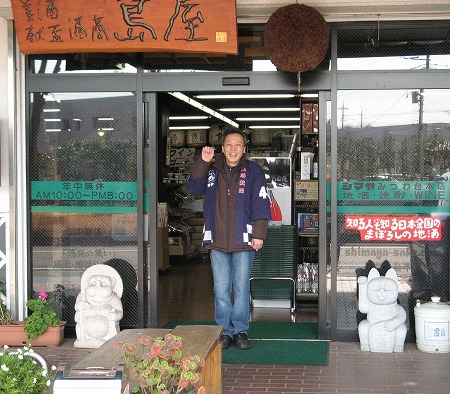 シマヤ本店2