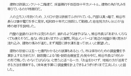 東京2