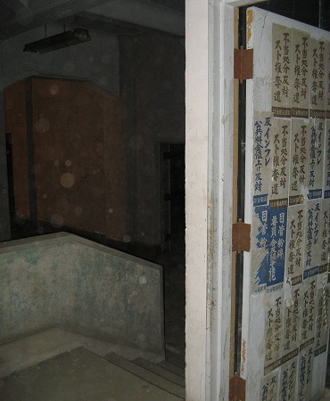 検見川送信所12