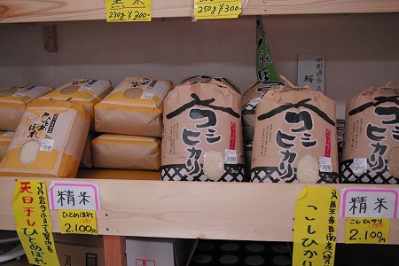 直売所5