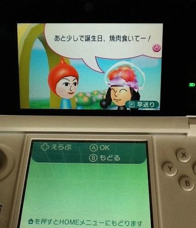 ゲーム
