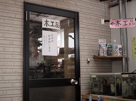 千城直売所12