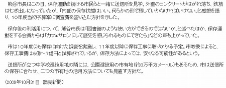 読売2