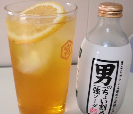 酎ハイ