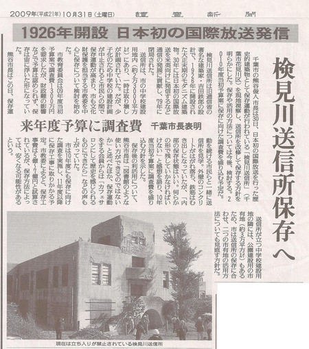 読売新聞