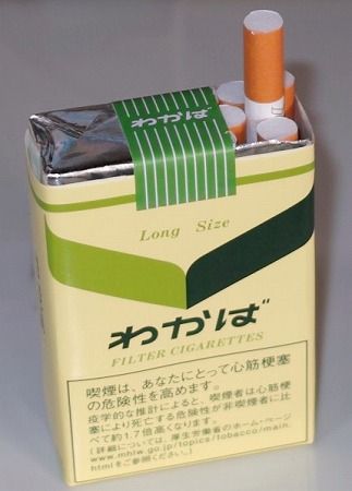 わかば