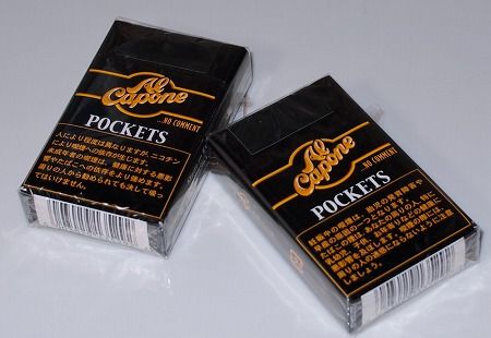 アルカポネ