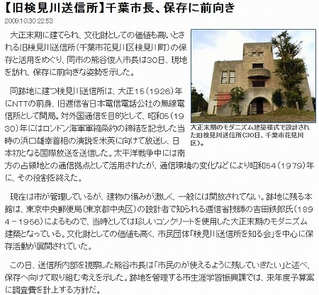 産経