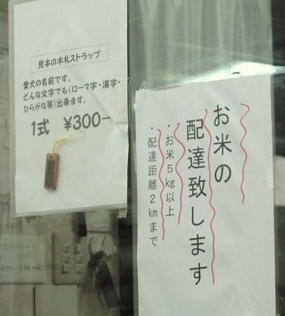 千城直売所13