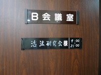 P1070198