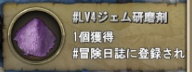 SnapCrab_NoName_2016-7-1_18-20-11_No-00
