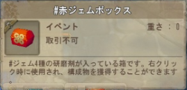 SnapCrab_NoName_2016-7-1_17-58-41_No-00