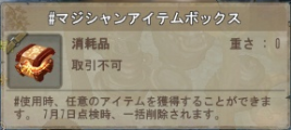 SnapCrab_NoName_2016-7-1_18-19-46_No-00