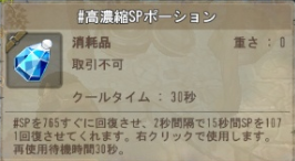 SnapCrab_NoName_2016-7-1_18-19-55_No-00