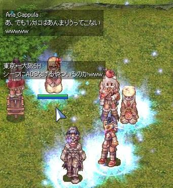 隣りのカプラさんち border=