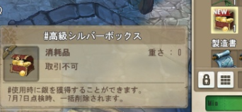 SnapCrab_NoName_2016-7-1_18-21-24_No-00