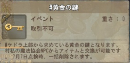 SnapCrab_NoName_2016-7-1_17-58-16_No-00