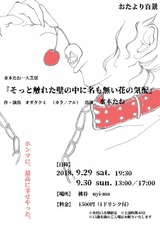 Image_88d6b17