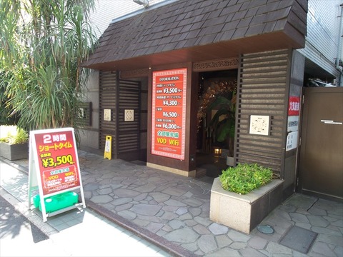 nogu014