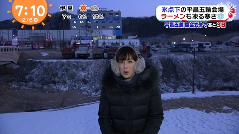 miyaji20180206_10_l