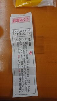 54