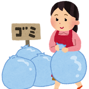 gomidashi