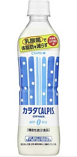 cal