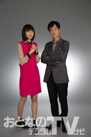 sakai_aragaki